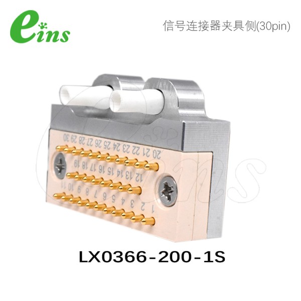 信号连接器夹具侧(30pin)